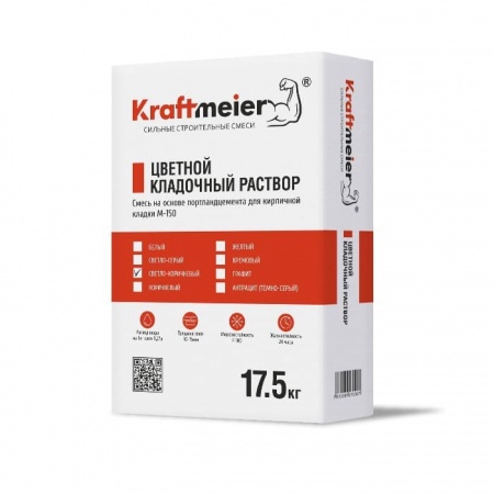 Цветной кладочный раствор Kraftmeier светло-коричневый летний