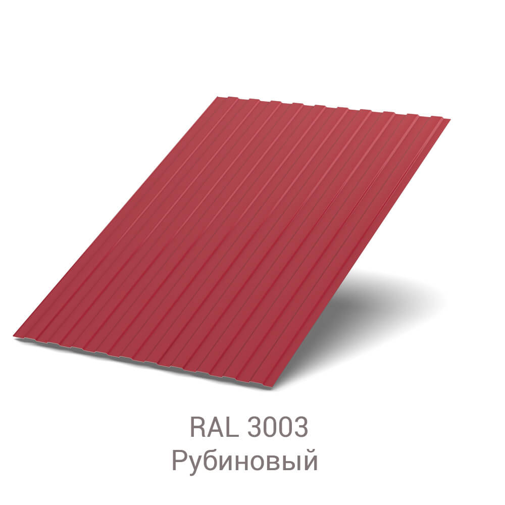 Профнастил С-8 Quarzit lite 0.5