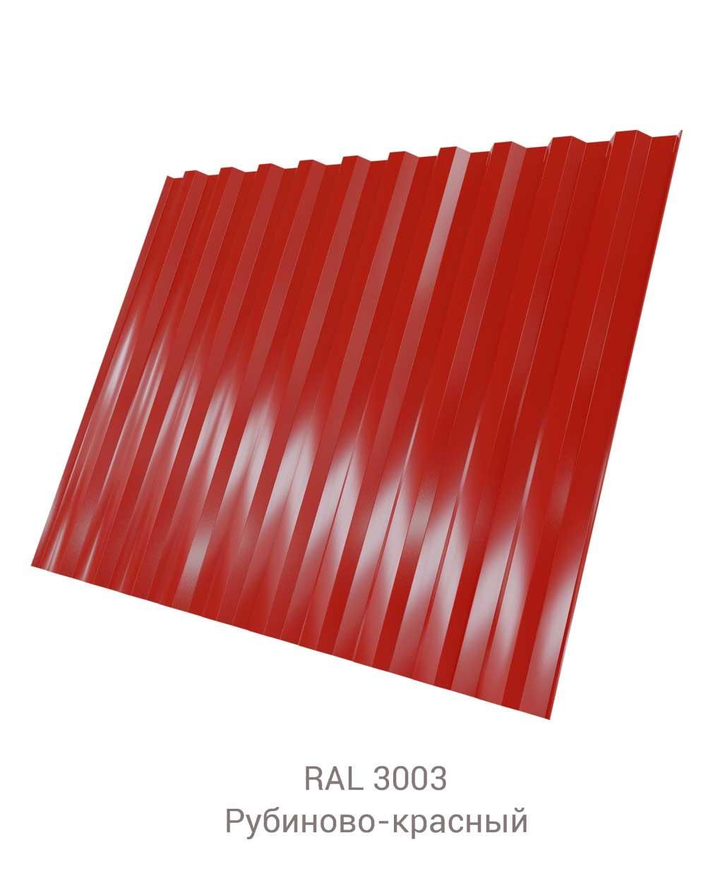 Профнастил C-21 PurLite Matt 0.5