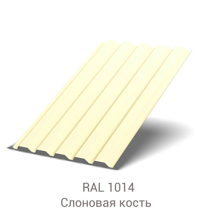 Профнастил С-44 Полиэстер (2х) 0.45