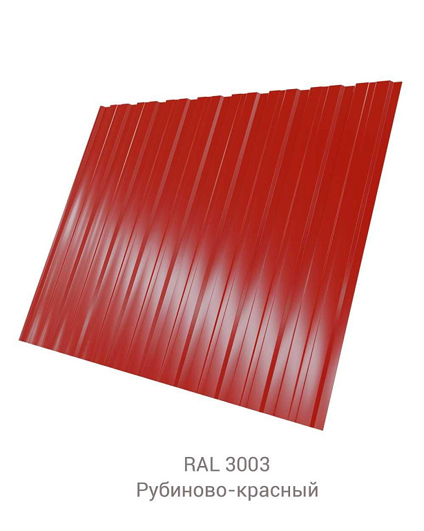 Профнастил С-10 Colority Print dp 0.45